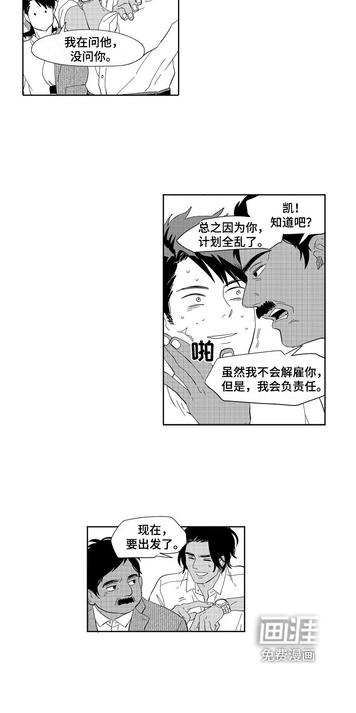 第16话7