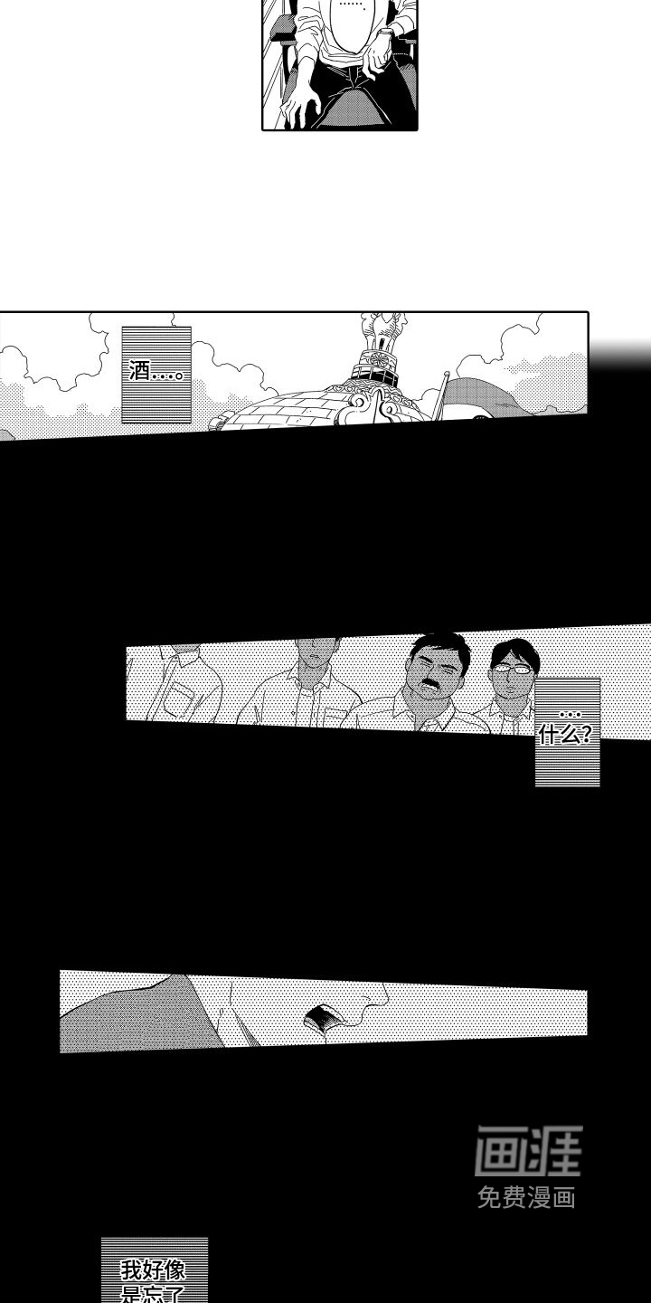 第16话9