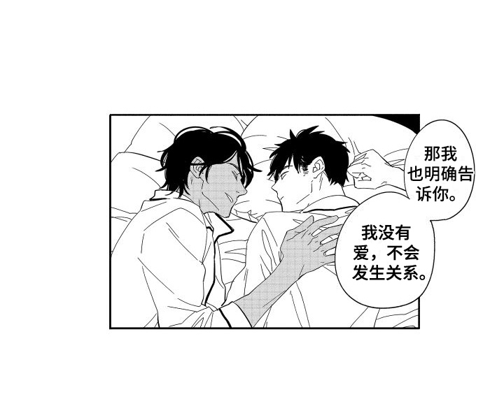 第15话12