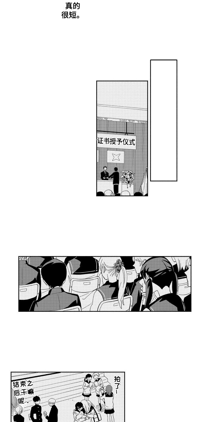 第15话2