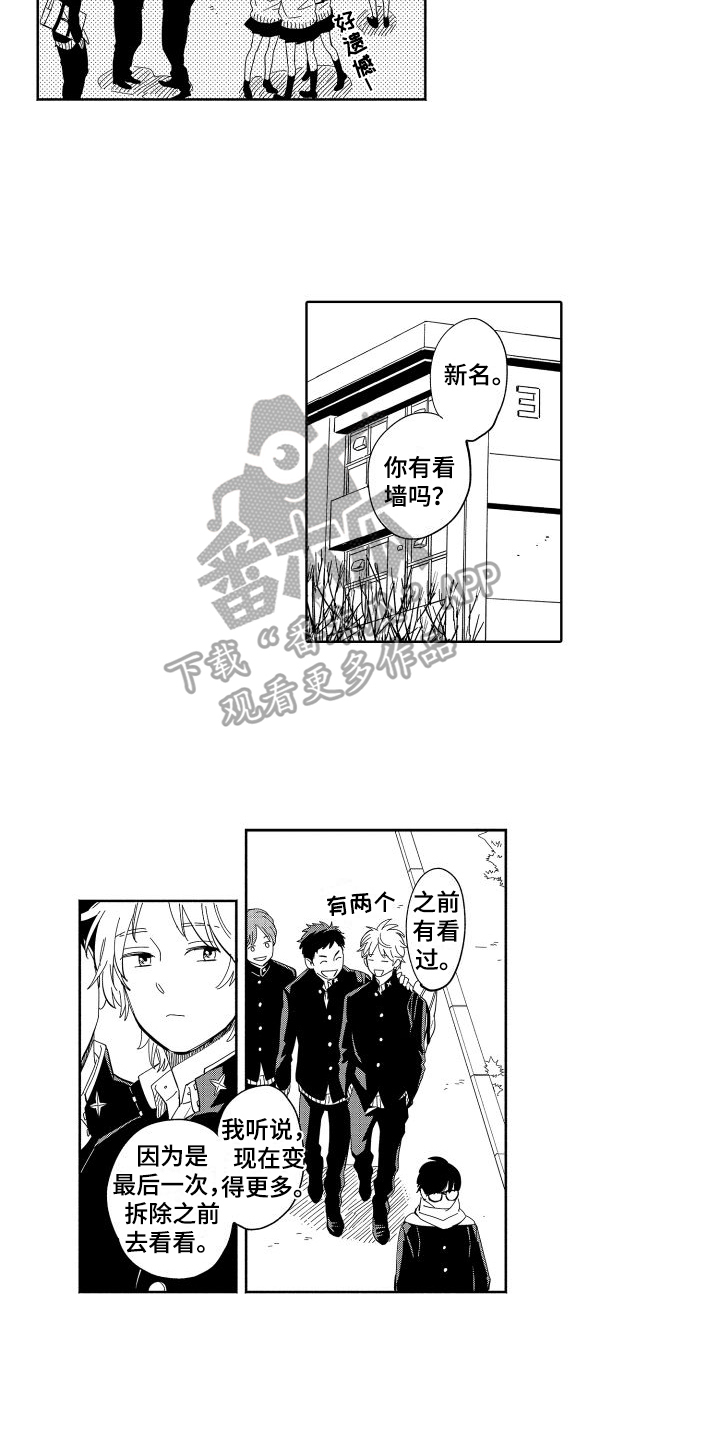 第15话3