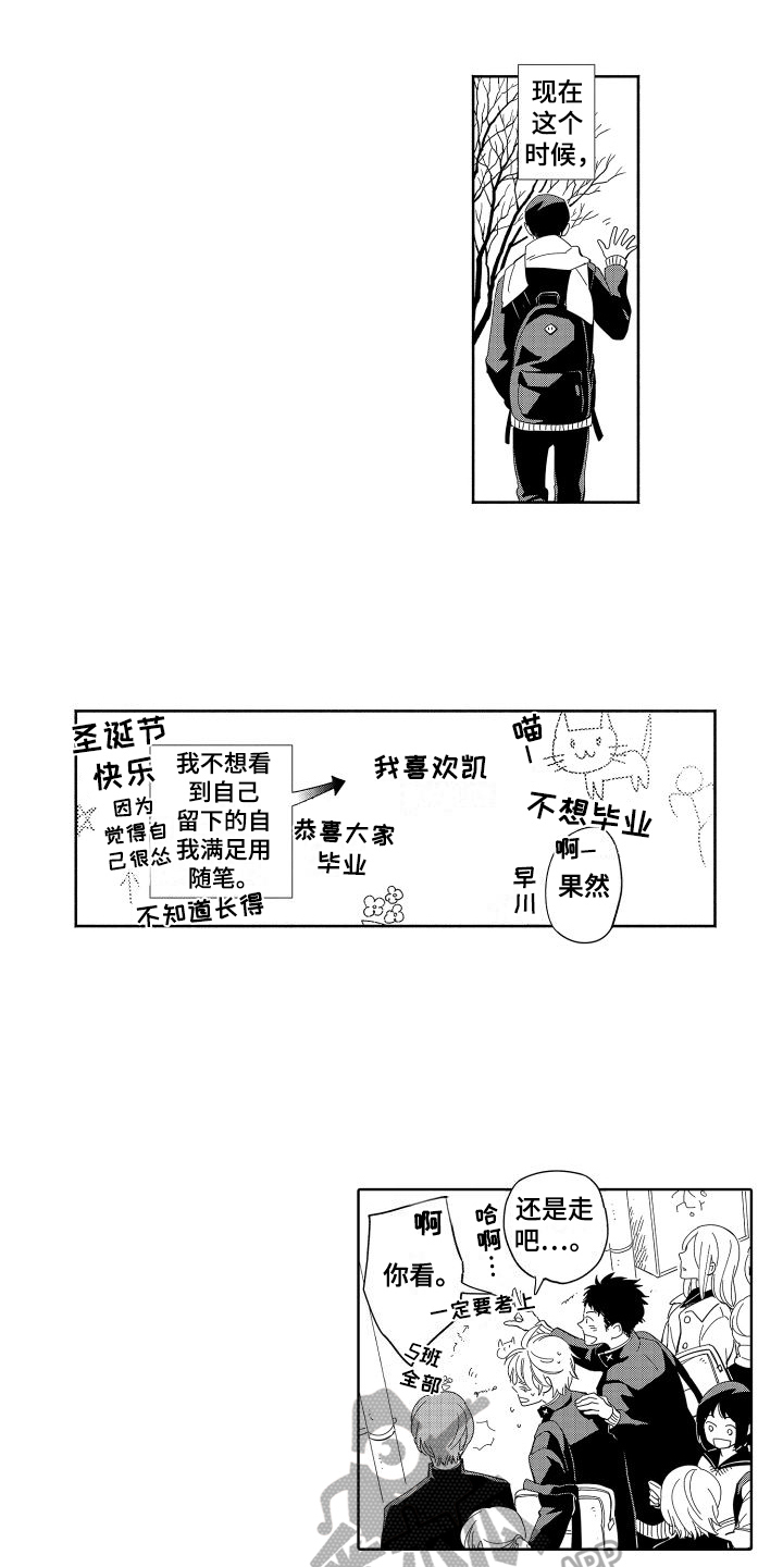 第15话4