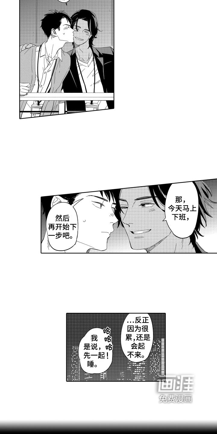 第15话5