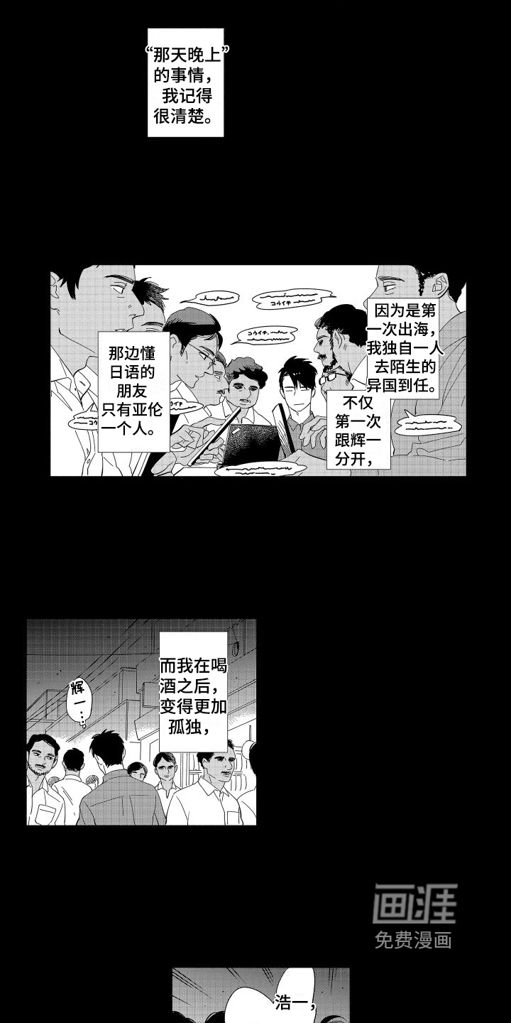 第15话6