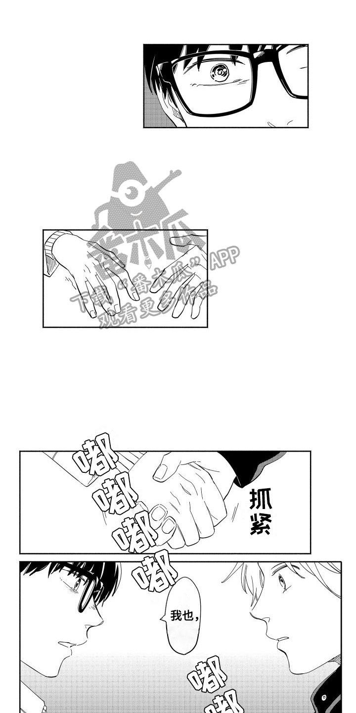 第14话0