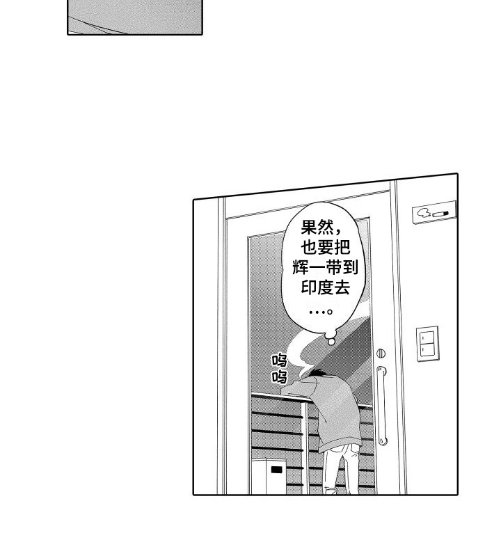 第14话12
