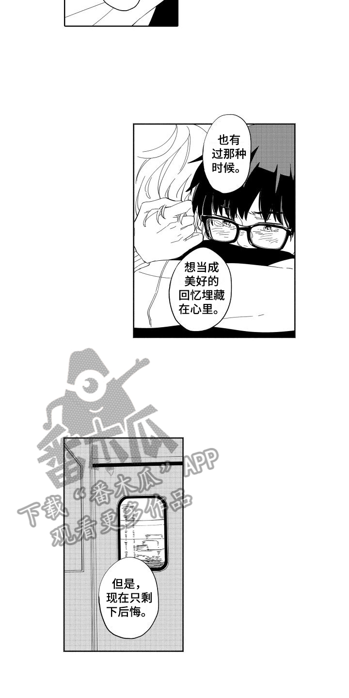 第14话4
