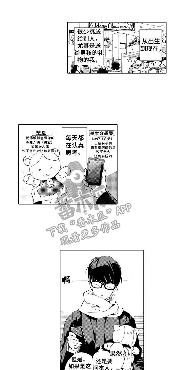 第13话0