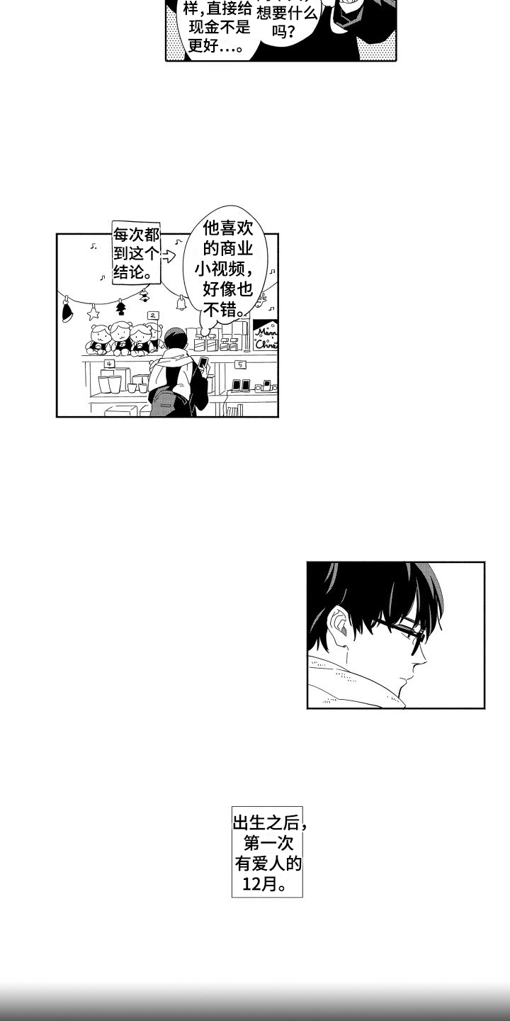 第13话1