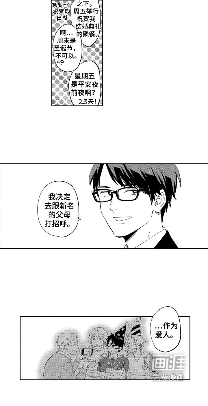 第13话10