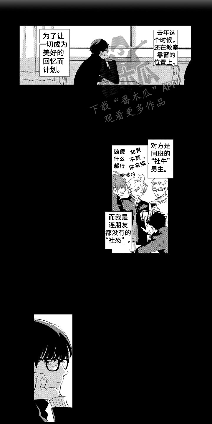 第13话2