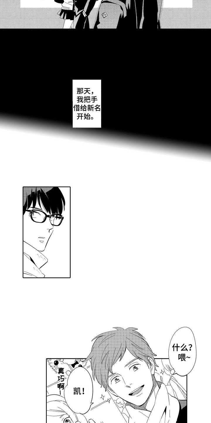 第13话4