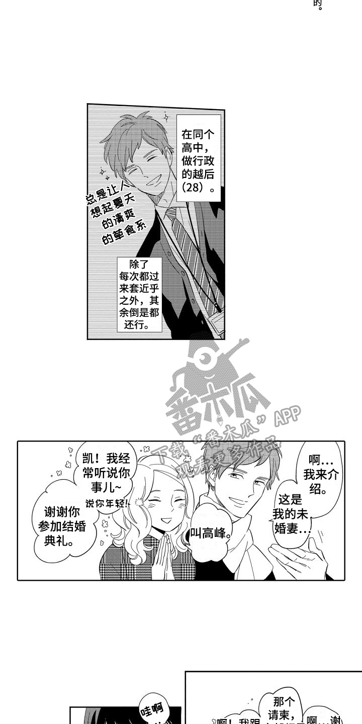 第13话6
