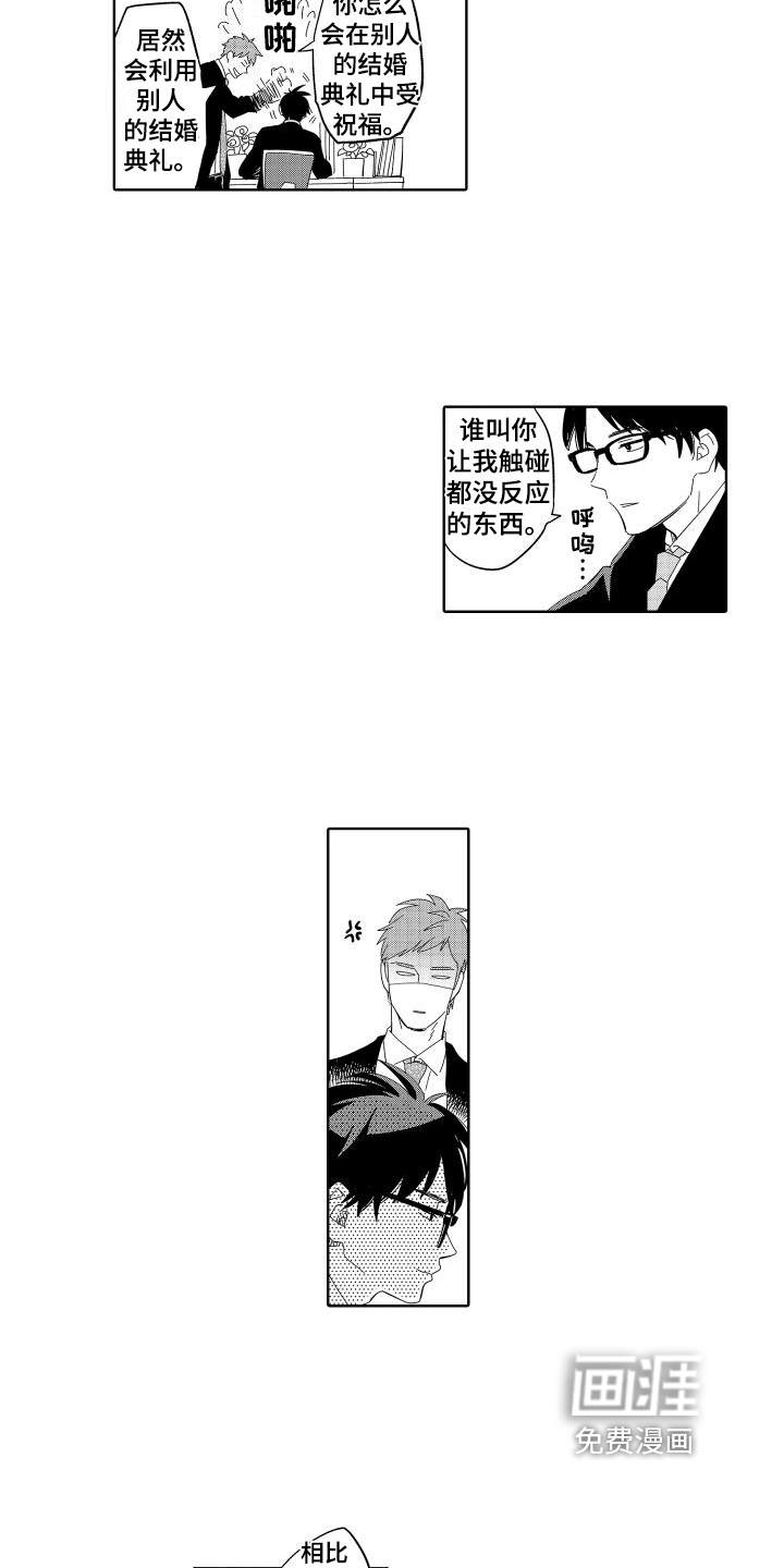 第13话9
