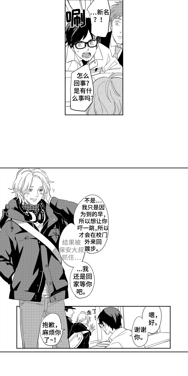 第12话2