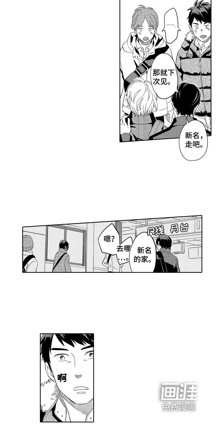 第12话6
