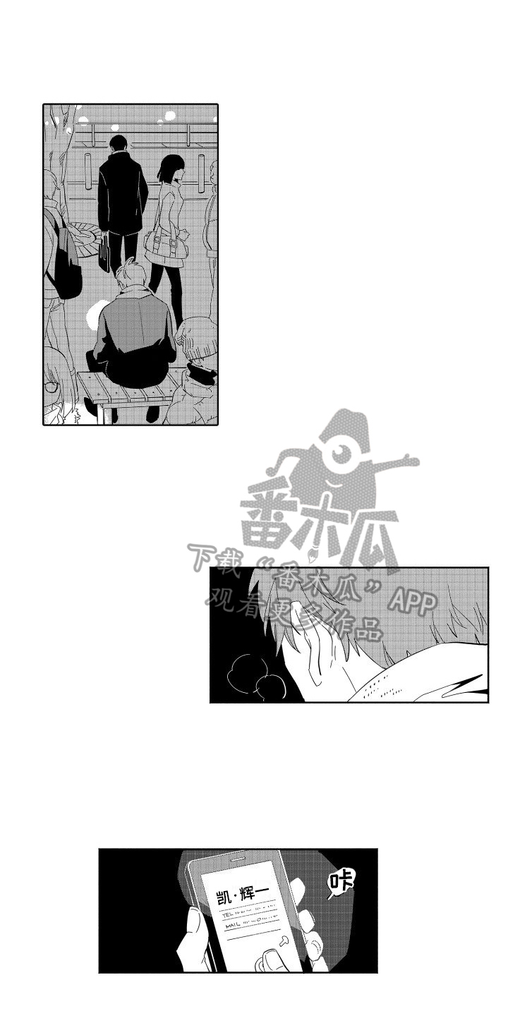 第11话1