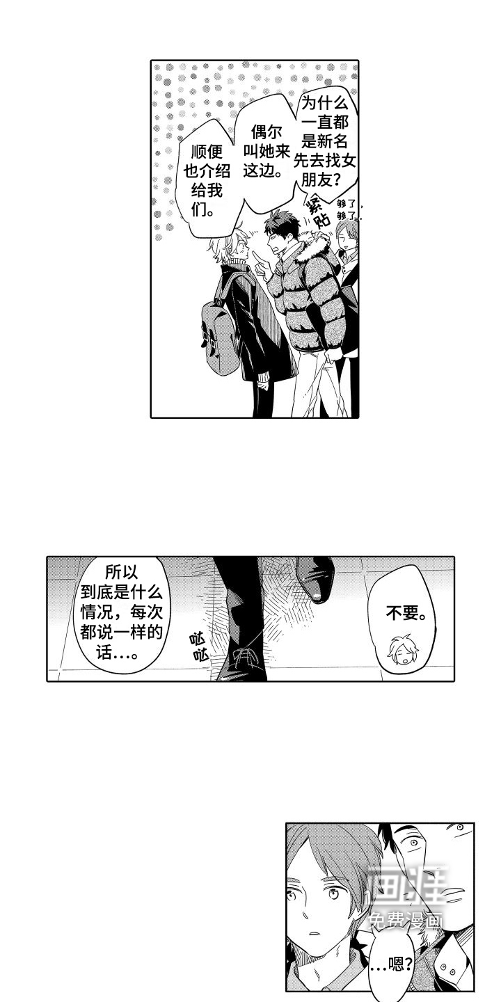 第11话10