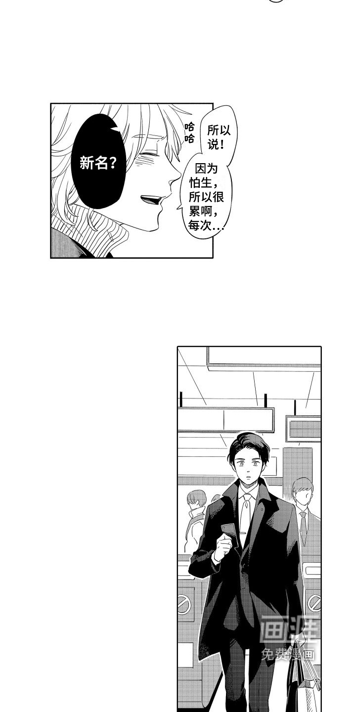 第11话11