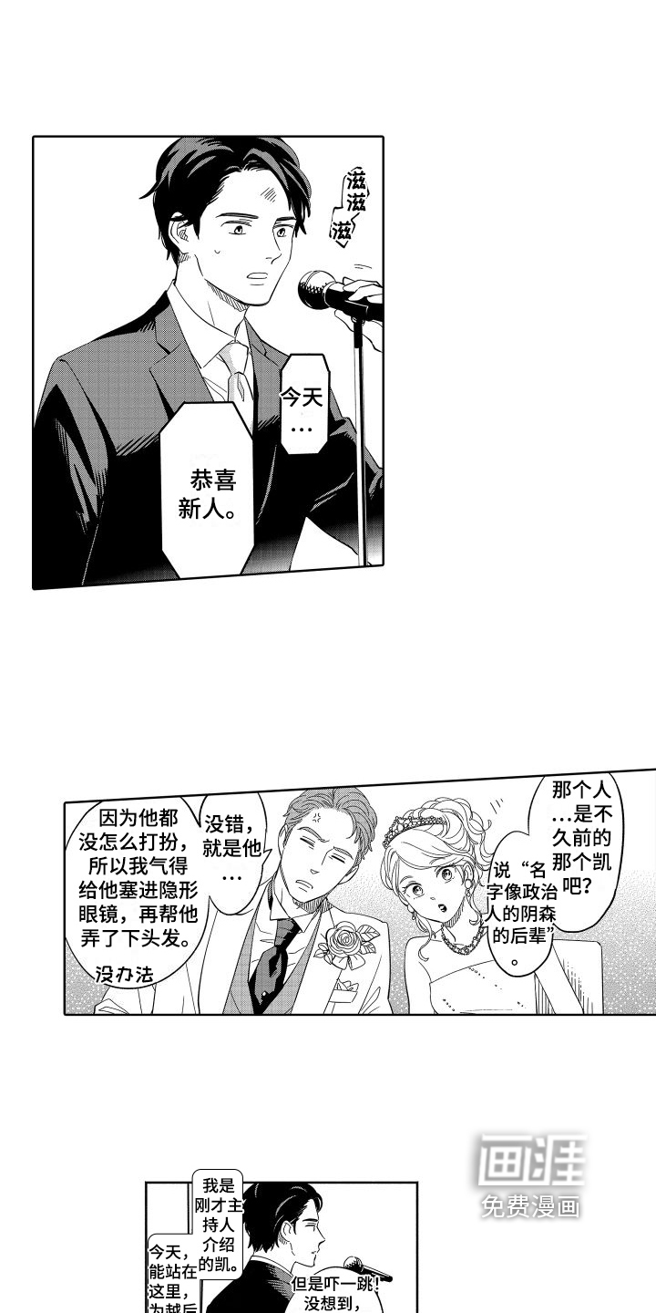 第11话5
