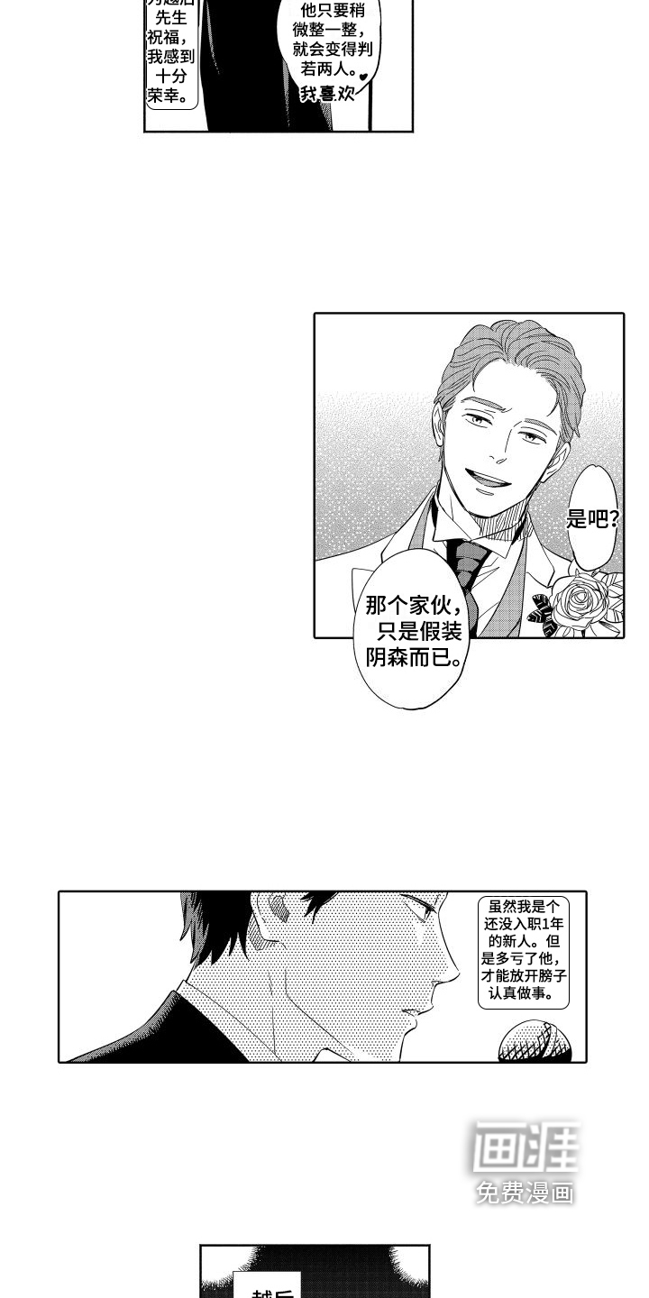 第11话6