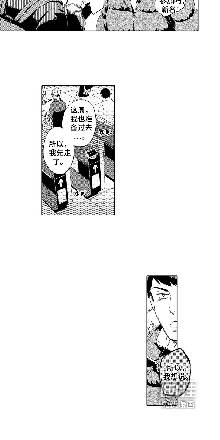 第11话9