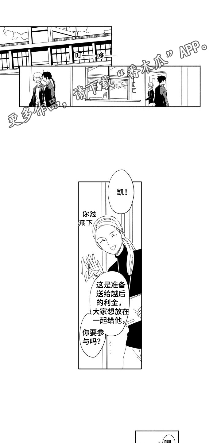 第10话0