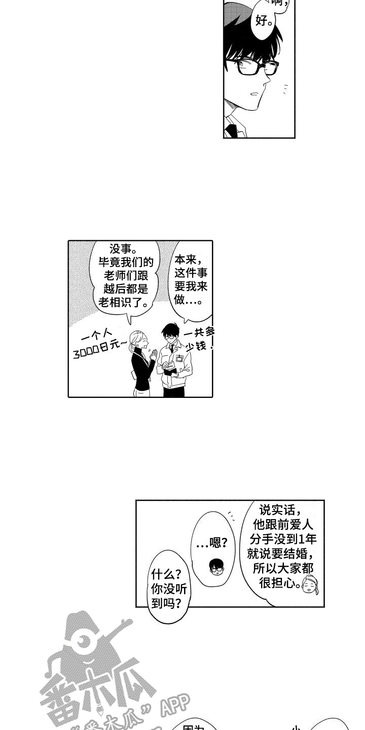第10话1