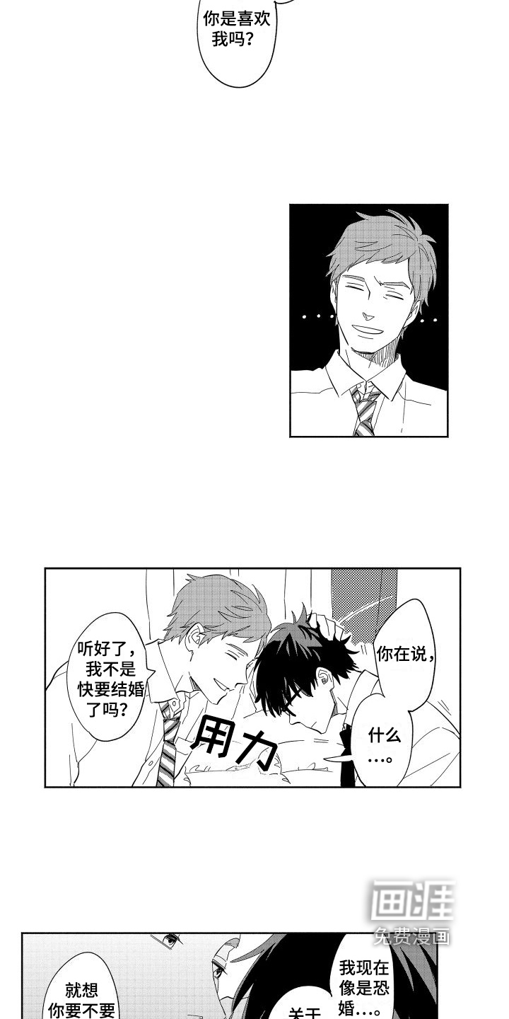 第10话3