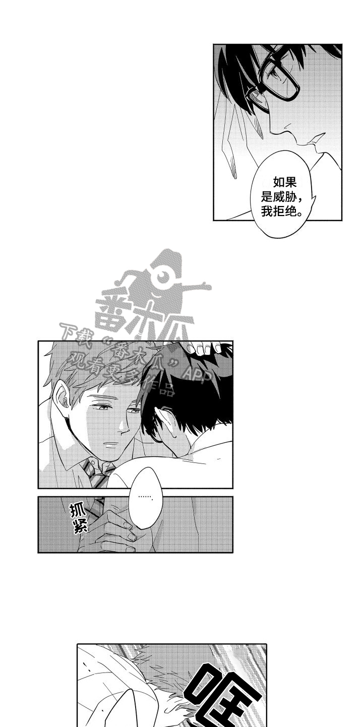 第9话0