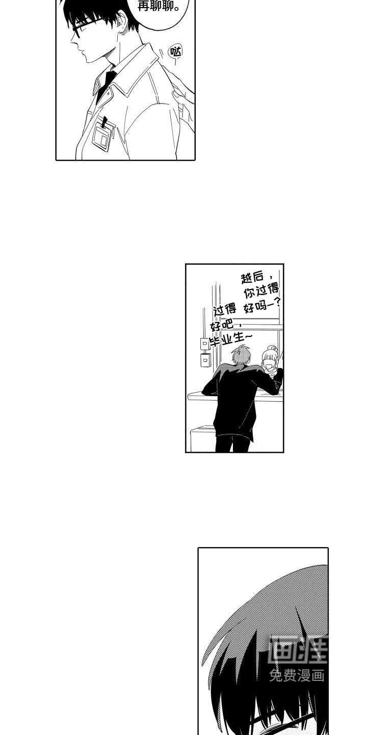 第9话13