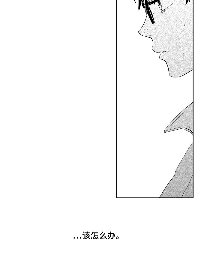 第9话14