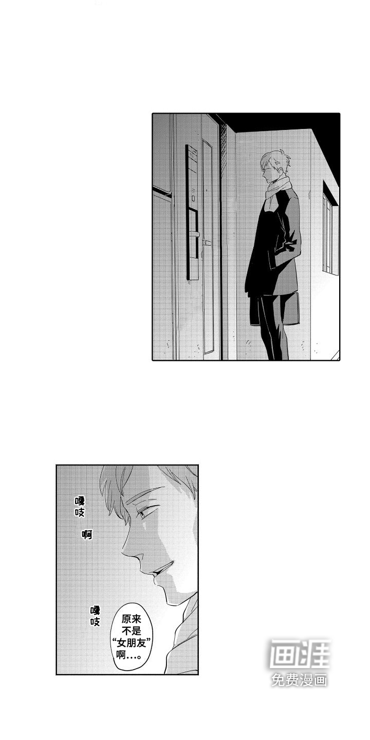 第9话5