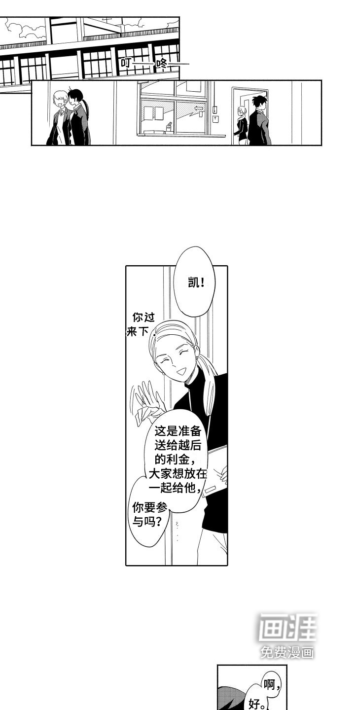 第9话6