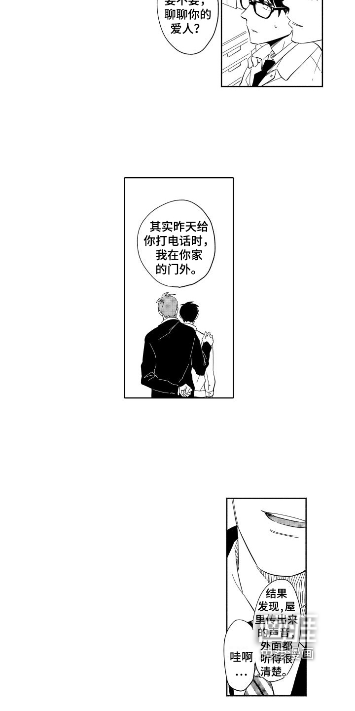 第9话9