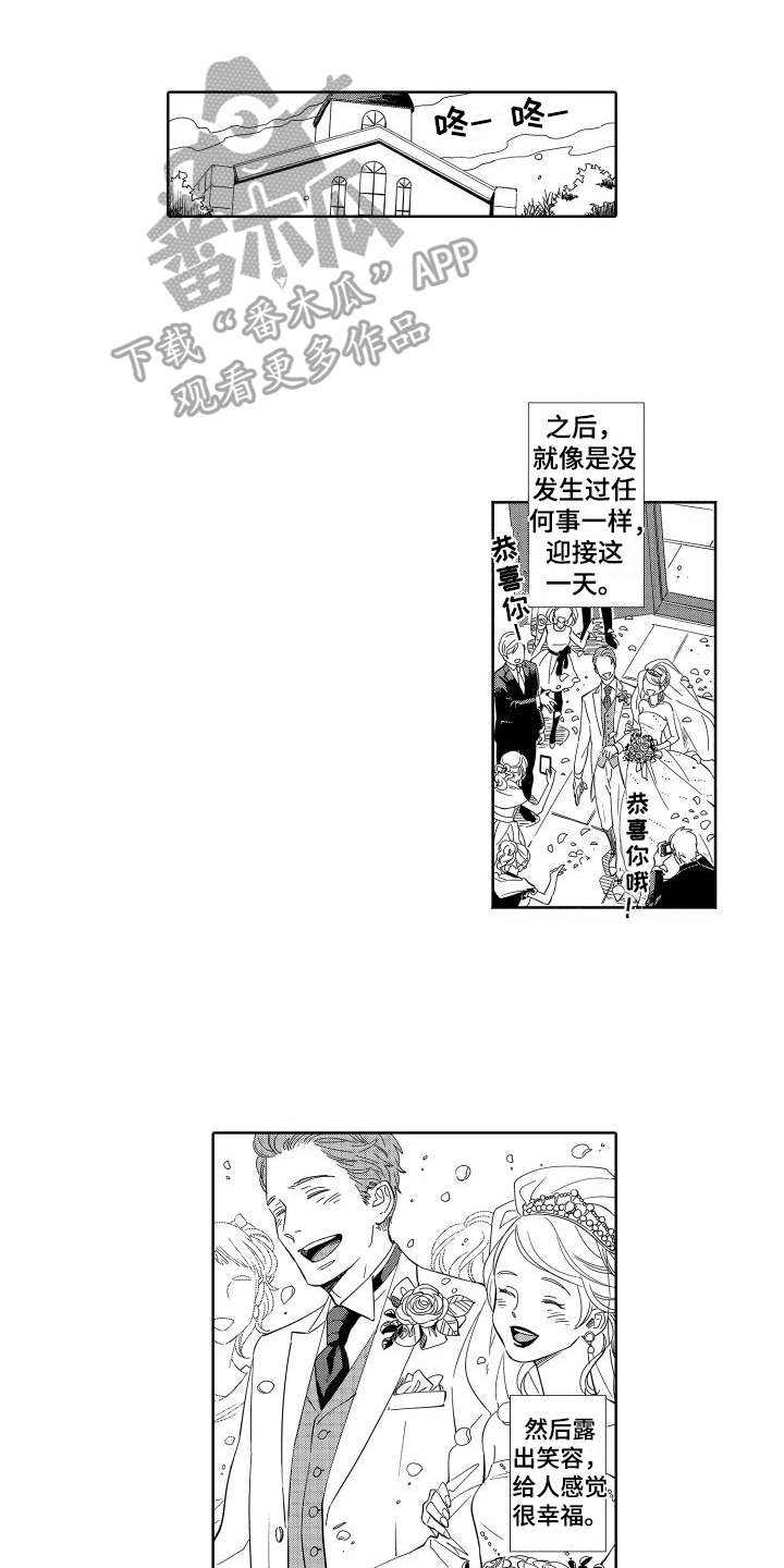第8话0