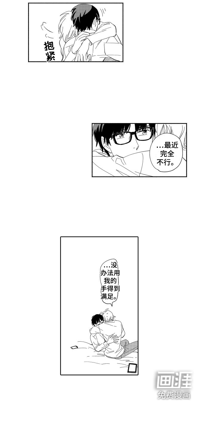 第8话12