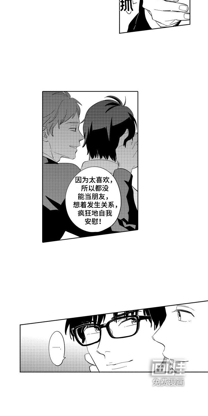 第8话4