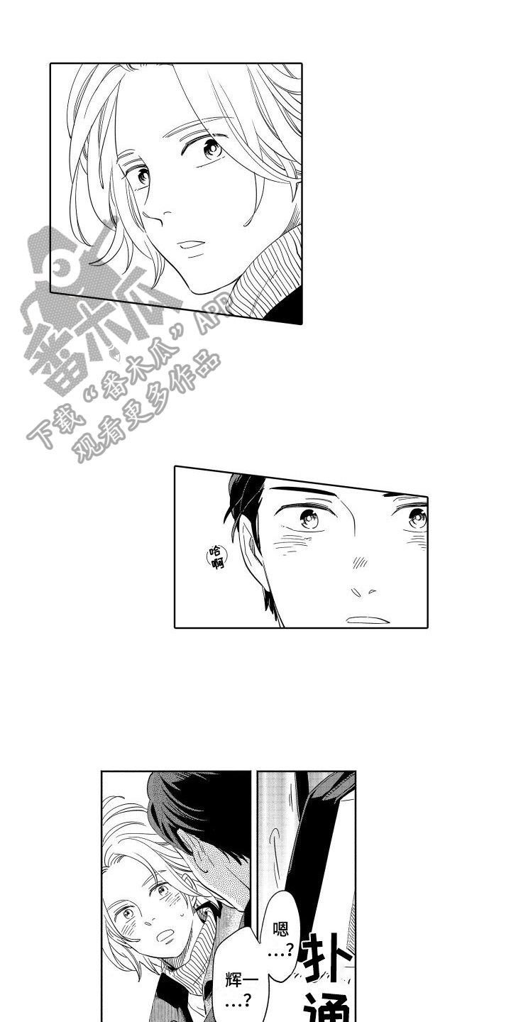 第7话0
