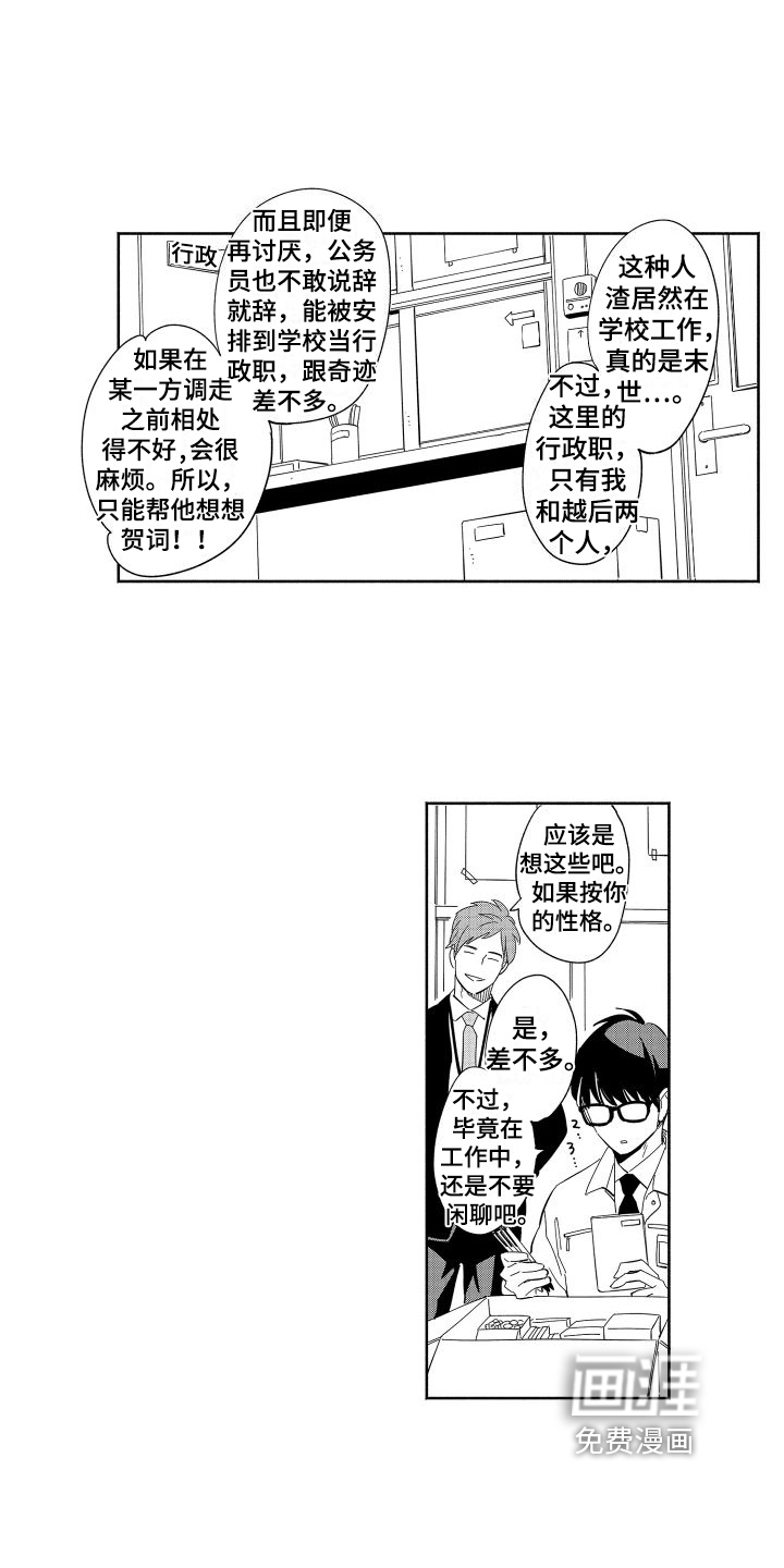第7话10