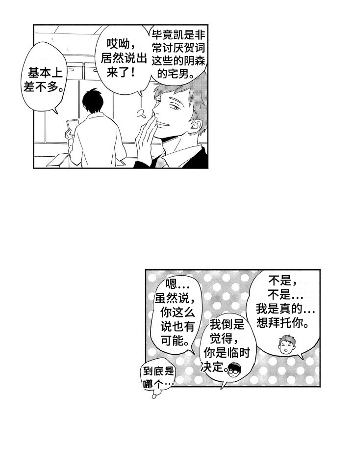 第7话11