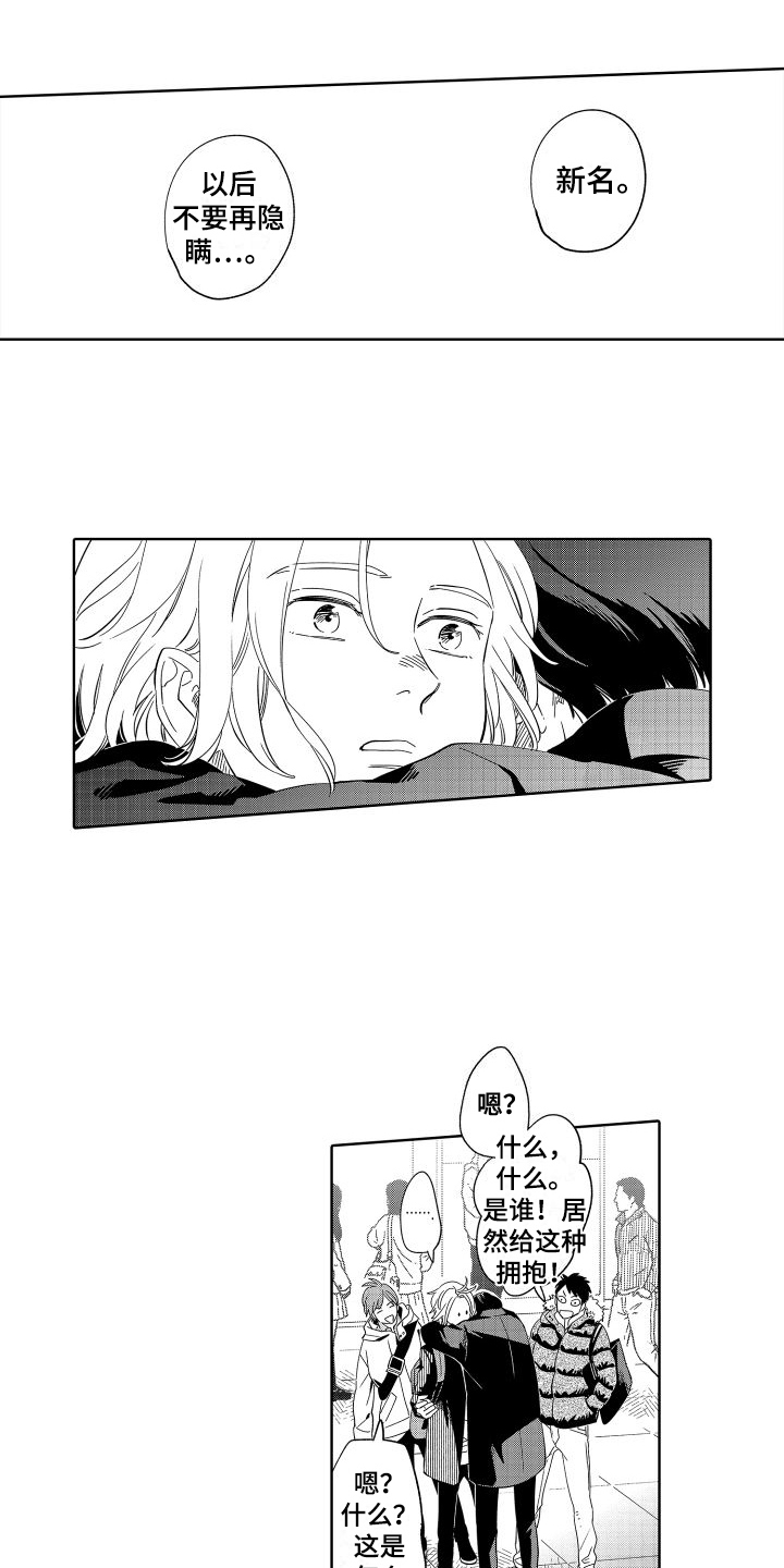 第7话2
