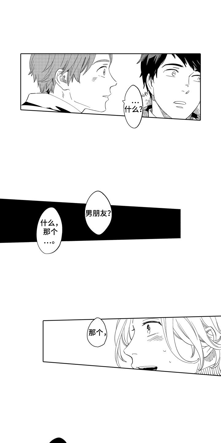 第7话4
