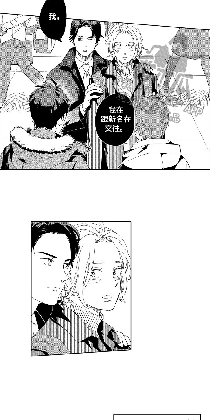第7话5