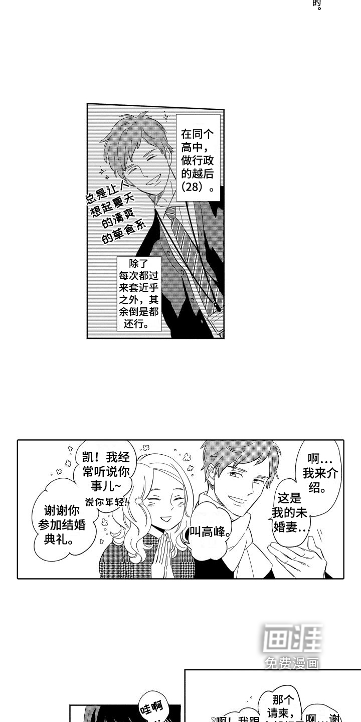 第7话6