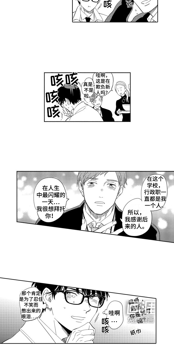 第7话9