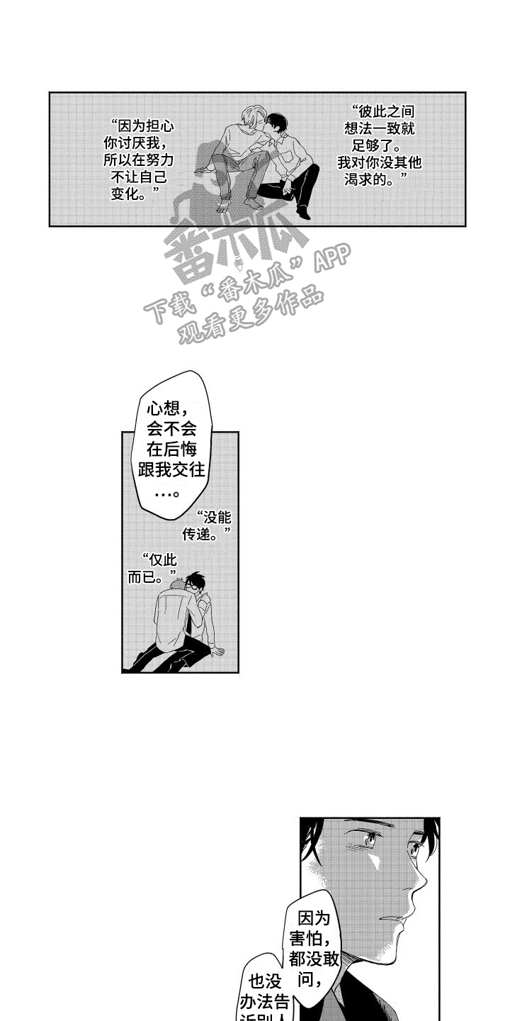 第6话0