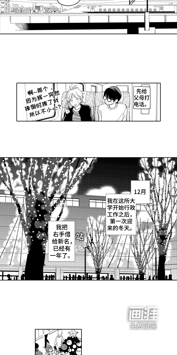第6话11