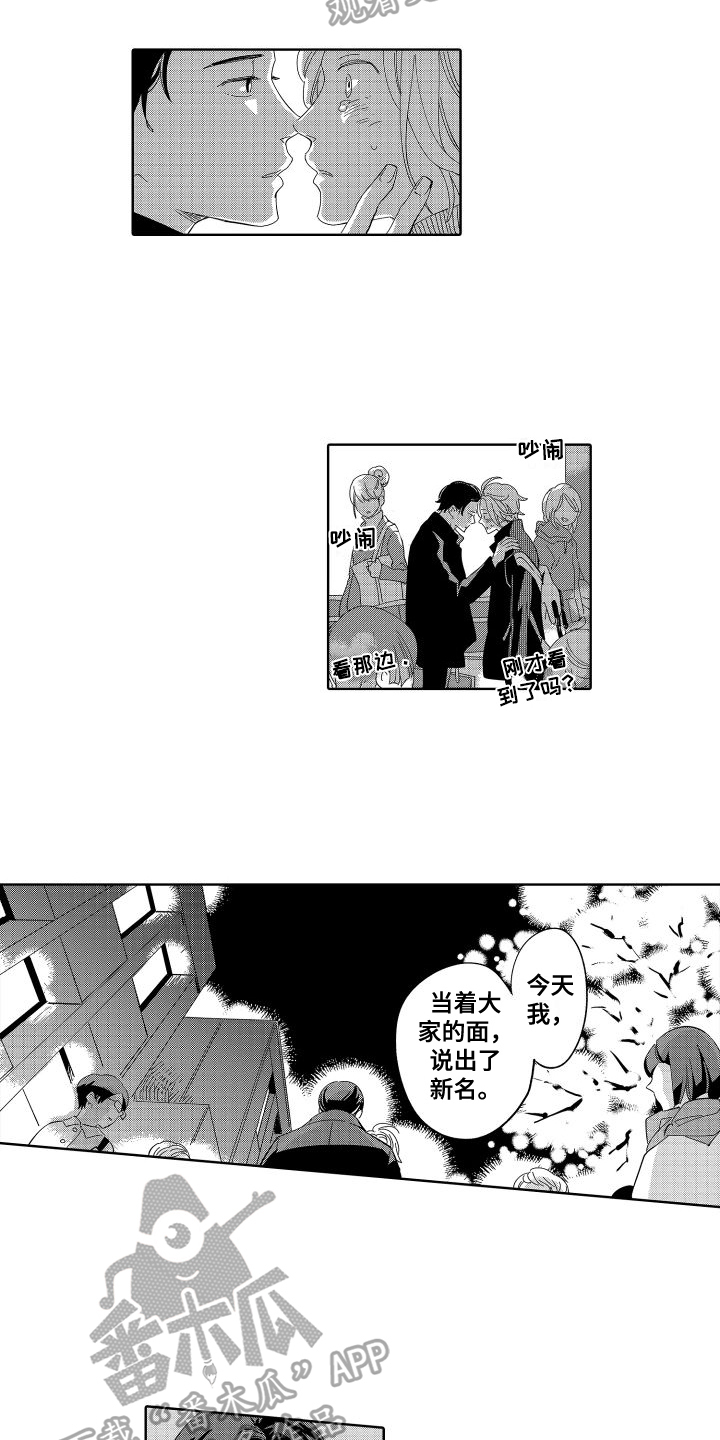 第6话3