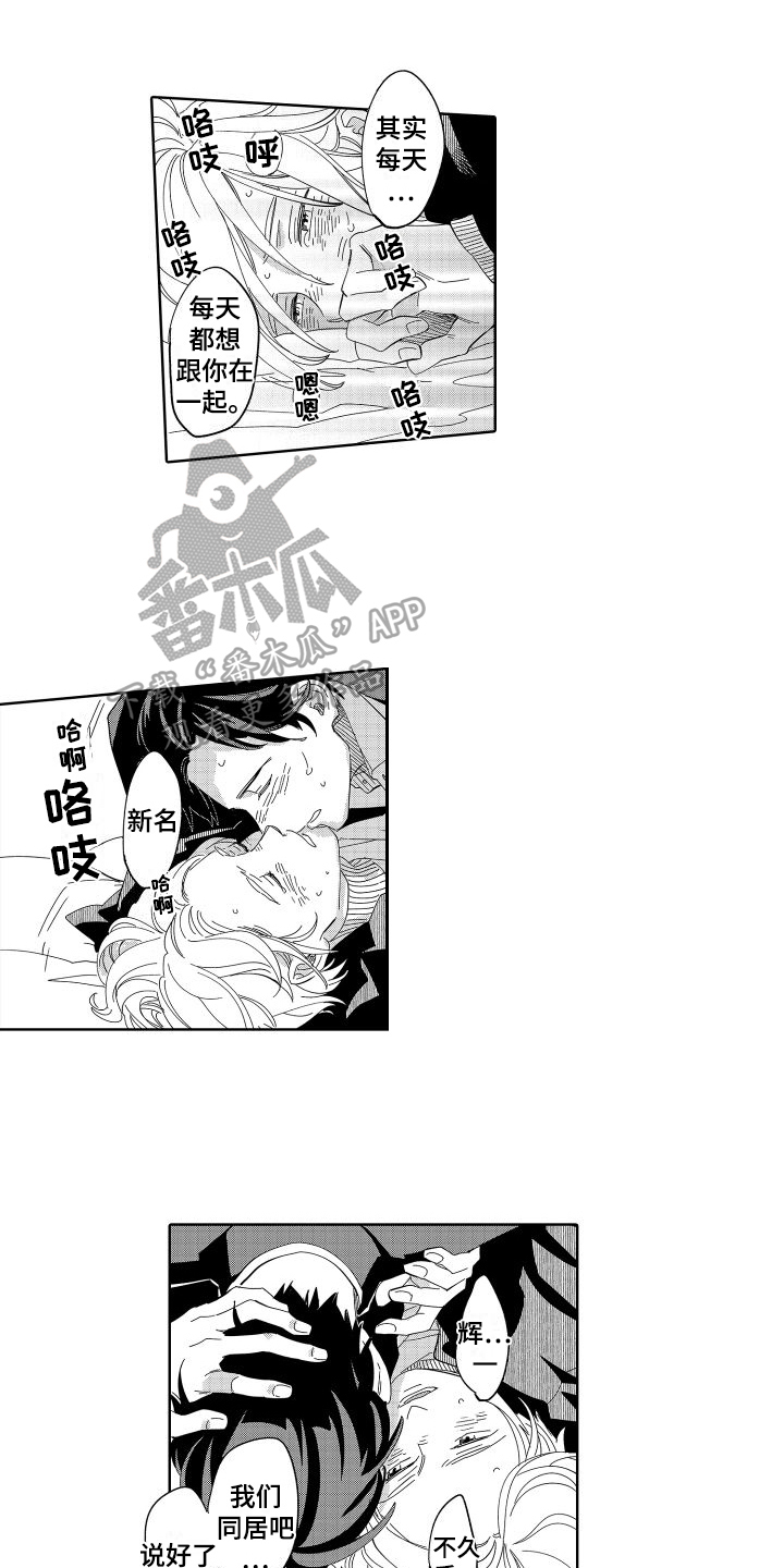第5话0